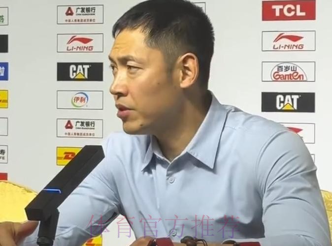 输广州发布会!张庆鹏怒斥全队防守太软,不能赢一场就松懈! 输广州发布会!张庆鹏怒斥全队防守太软,不能赢一场就松懈!