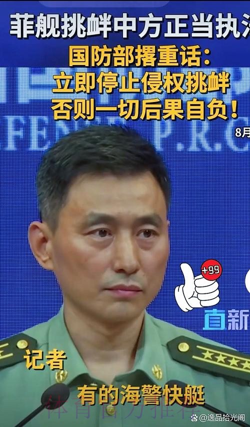 安帅:我们没有管理失控 本质上是阵容平衡出问题 安帅:我们没有管理失控 本质上是阵容平衡出问题