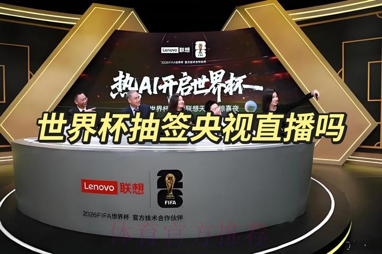 世界杯直播最新网址